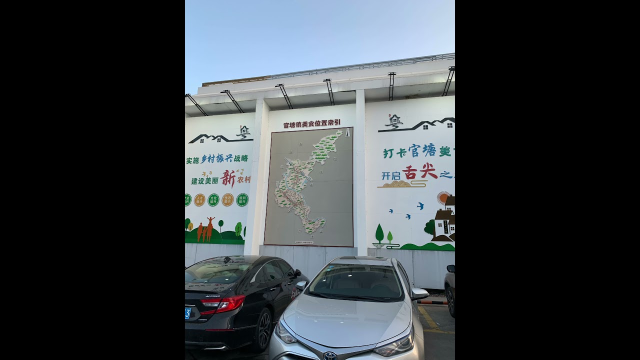 Tourism in Haifeng and Chaozhou