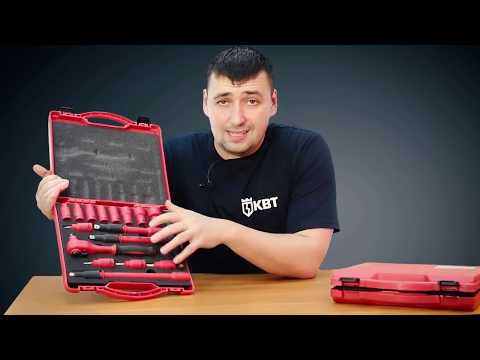 Наборы диэлектрического инструмента НИИ-05, НИИ-15, НИИ-16 КВТ Наборы диэлектрического инструмента НИИ-05, НИИ-15, НИИ-16 КВТ