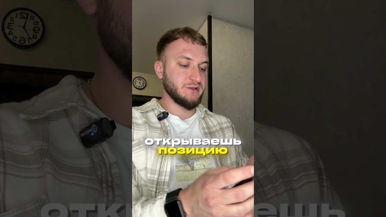 Узнай больше в прикреплённом видео 👆