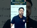 मध्य प्रदेश वर्ग - 1 | 75 Days Work Plan क्या है ? #pgtphysics #mptetvarg1 #mp #pgt_physics_point