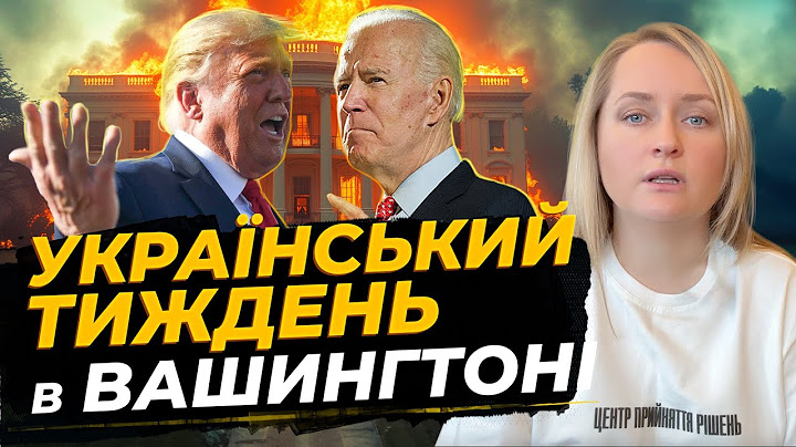Яна Матвійчук в Вашінгтоні, порозумітись з республіканцями, молитовний сніданок 2024.