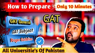 How to prepare GAT || GAT General and GAT Subject all University of Pakistan