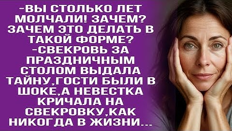 Я не хочу тайну унести в могилу! Пусть он знает правду! Так будет лучше!