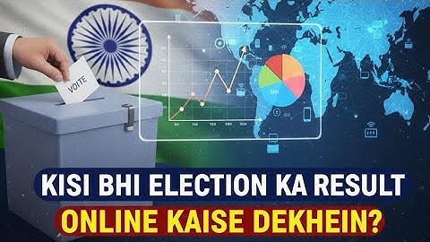 How to Check Election Results Online | Full Step-by-Step Guide (2025) |@RITURAJMONITOR 