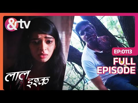 Laal Ishq | Ep. 113 | क्या Aashi कर पाएगी अपने Sister को Jhoolewali Dadi से Save?| & TV