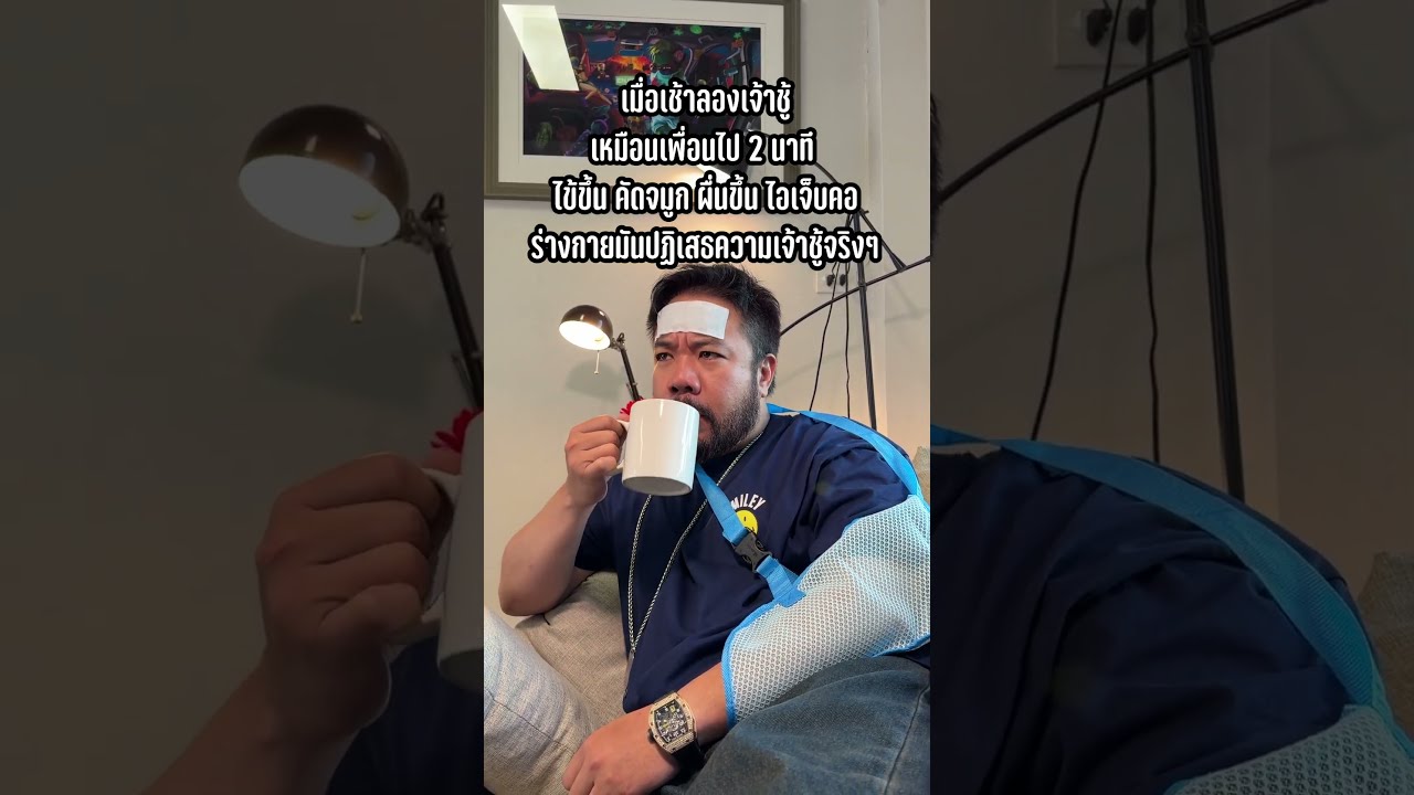 ไม่ได้จิงๆ #djpoom #ดีเจภูมิ