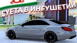 🔪УБИЙЦА REAL OPER CITY😱 | ОБЗОР MAGAS DRIVE 2023 screenshot 5