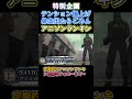 特別企画 テンション爆上げカッコよすぎるアニソン🎶ランキン🏅TOP30✨ｲｯﾃﾐﾖー٩( ‘ω’ )و