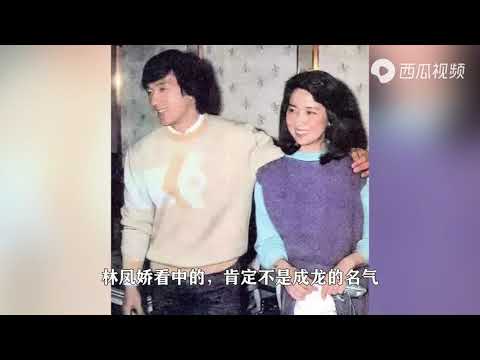 林凤娇：从古裝片到金马影后，为成龙甘心息影。。。