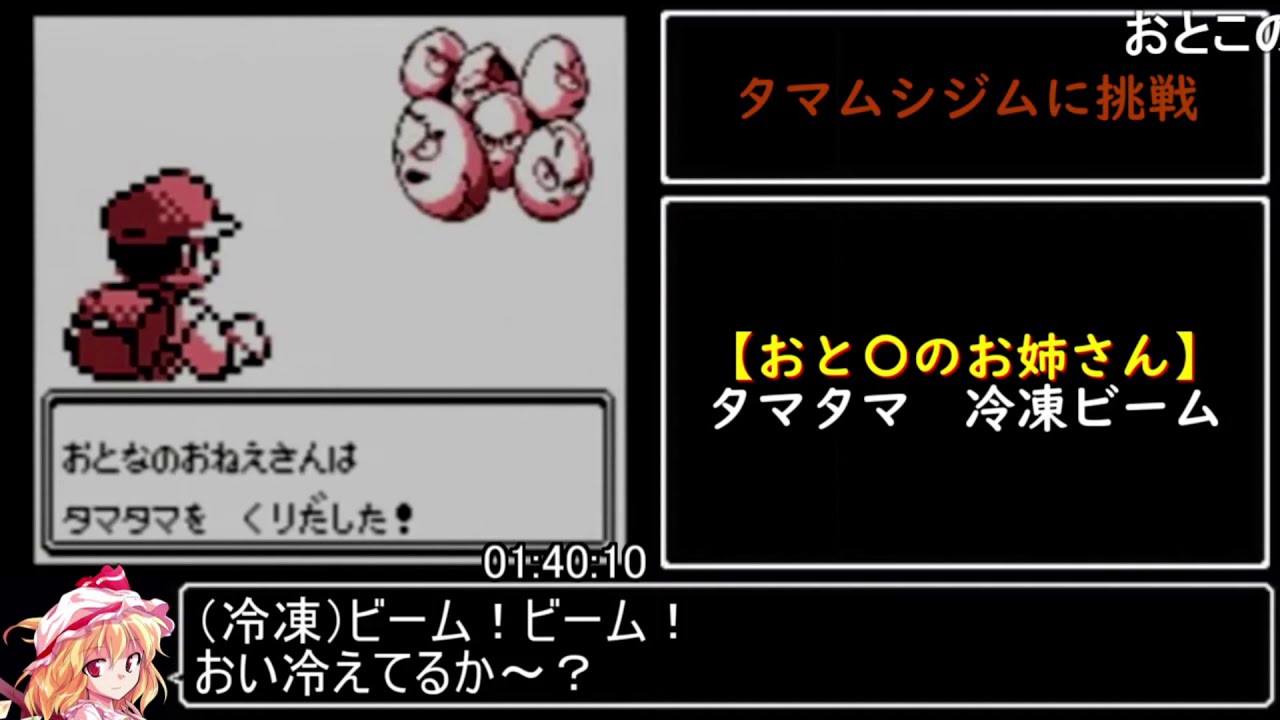 ポケットモンスター赤 米 Www Rosenmanmd Com