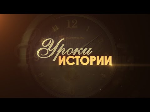 5 Класс История Урок 27 Пунические Войны. Установление Господства Рима Во Всём Средиземноморье