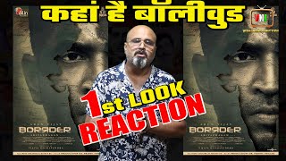 Borrder Poster Reaction Arun Vijay New Movie 1st Look reaction