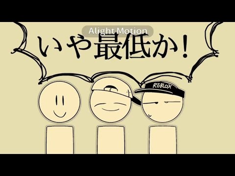 ⑥責任 - GASA4 アニメーション