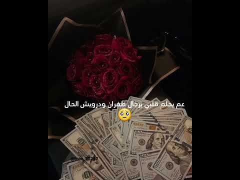 عم يحلم قلبي برجال هيفاء وهبي     