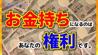 【マーフィーの法則】眠りながら成功する宇宙の法則