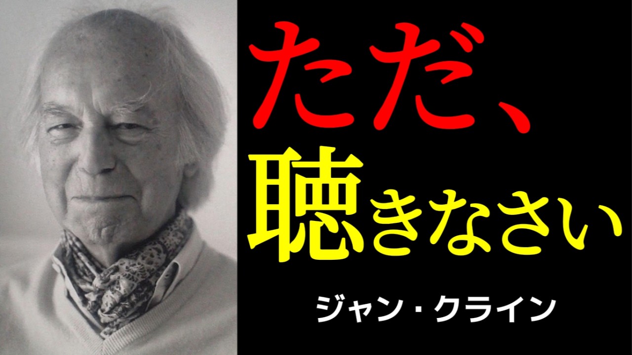 悟りは得るものじゃない──解釈をやめて沈黙を聴くとき、すでに起こっている