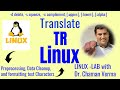LINUX Tr Filter