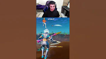 عملت اقوى مقلب صدمت وجننت الكل فورتنايت Fortnite 