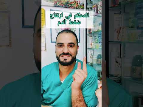 فوائد الحجامة للأعصاب