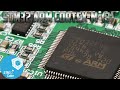 STM32 desde cero (3).: Interrupciones externas (2)