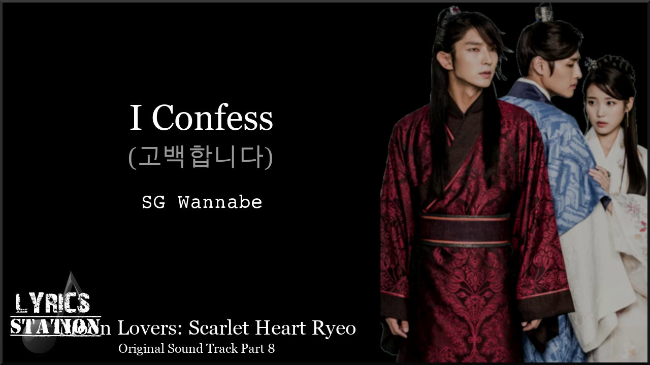 Lyrics: Moon Lovers: Scarlet Heart Ryeo OST Part 8 - SG Wannabe - I Confess - YouTube