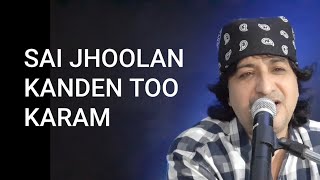 Sain Jhoolan Kanden Toon Karam, Lyrics Ghanshyam, Singer Raj Juriani