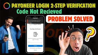 Payoneer 2-Step Verification Code Not Received? | Fix Login SMS Issue Instantly (2025 Update)