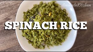 Spinach Rice in Instant Pot | Quick and Healthy Palak Pulao | Spinach Pulao | with English Subtitles