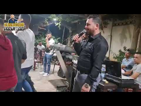 عرب عرب 2022 دبج ربابة حمادية البلدوزر أيمن الحماد 