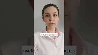 Как понято что цель действительно Ваша?