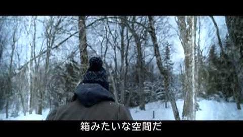 「コリドー」予告