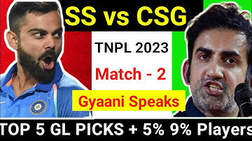 SS vs CSG Dream11 || SS vs CSG Dream11 Prediction || SS vs CSG Dream11 Team || TNPL 2023