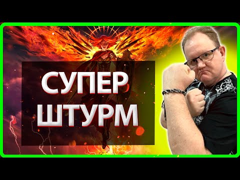 Видео: 🔥 ЭТОТ ШТУРМ СОЖЖЕТ ЛЮБОЙ ГОРОД| Vikings War: Of Clans| Master Viking 🔥