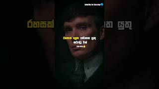 Keep it a secret|රහසක් ලෙස තබාගන්න|Motivation|Sinhala|#success#life#lifetips#short