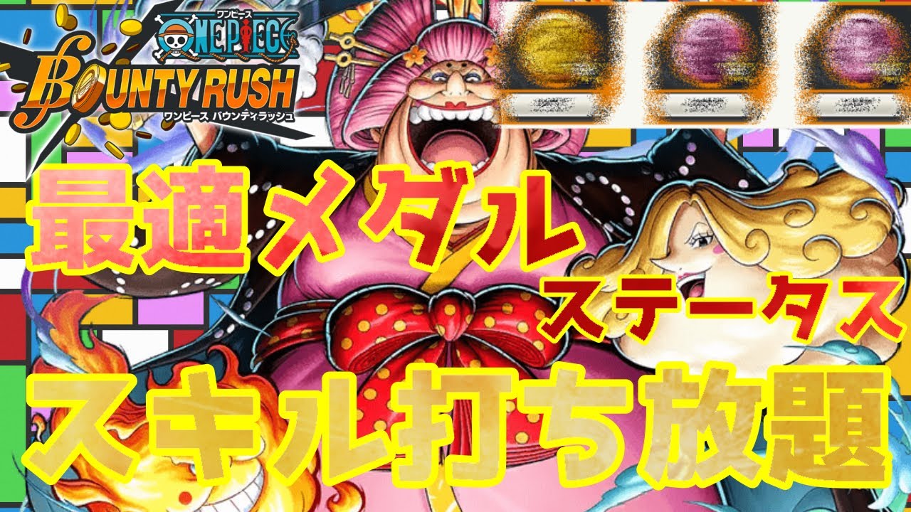 ワンピースオトヒメ】One piece 巻63 (オトヒメとタイガー) : One