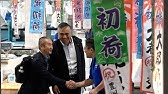 豊洲市場仲卸 渡辺商店 渡辺さんによるホタテの剥き方 Youtube
