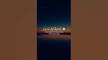 اكتب شيء تؤجر عليه♥😴 #تلاوة_خاشعة #القرآن_الكريم #quran #اكسبلور #راحة_نفسية #لايك