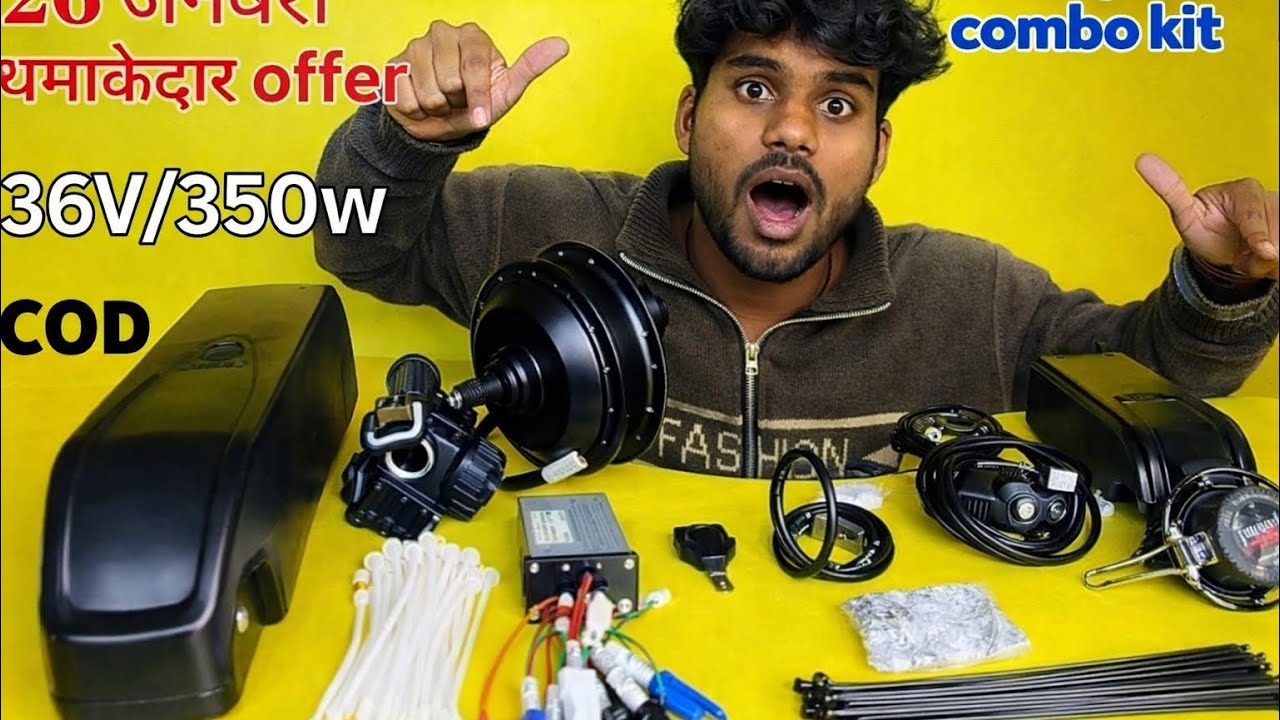 ₹1 में 50Km? 😱 Electric Cycle Kit Unboxing | सच या झूठ | electric cycle kit unboxing video 