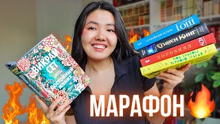 Читаю 100 страниц и ищу ЛУЧШИЕ КНИГИ! Горячие НОВИНКИ и бестселлеры🔥