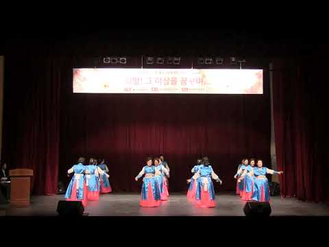 2019 중구노인복지관 실버문화 대축제(우리춤체조반)