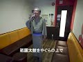 表題付惚れて千両無法松(辰巳)歌詞付