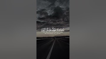 يا عبادى لا خوف عليكم اليوم ولا انتم تحزنون | من سورة الزخرف الآيه ٦٨ " الشيخ محمد صديق المنشاوى "