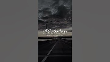 يا عبادى لا خوف عليكم اليوم ولا انتم تحزنون | من سورة الزخرف الآيه ٦٨ " الشيخ محمد صديق المنشاوى "