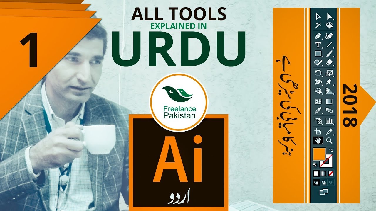 Home Freelance Pakistan