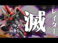 【神回切り抜き】みねね 最悪の瞬間まとめ 【レオシグレイダー】