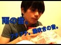 【音フェチ】雨の音。プチプチをいじる音。霧吹きの音。雨の日の退屈をしのぐ音。