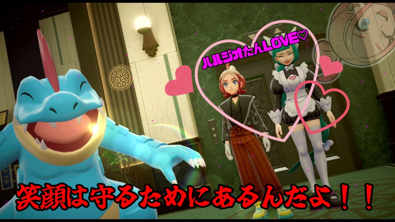 【ポケモンZA】劇場版ポケットモンスター 超進化と一輪の黒花 part.12