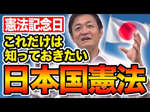日本国憲法解釈と平和 日本国憲法解釈と平和―法解釈の課題と展望（辻村みよ子著作集 第
