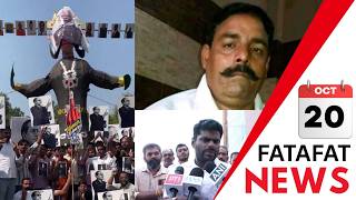 Murder Convict Gets Bail to Contest Elections on BJP Ticket | CJP Leaders Challenge Detention