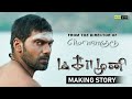Magamuni making story by santhakumar  arya  indhuja  teaser